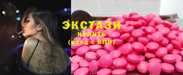 молекула духа Белоозёрский