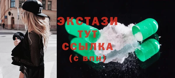 соль ск Беломорск