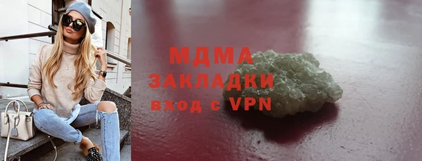 кокаин колумбия Белокуриха