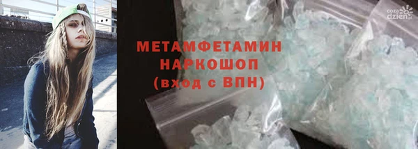 молекула духа Белоозёрский
