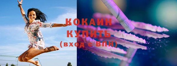 кокаин колумбия Белокуриха