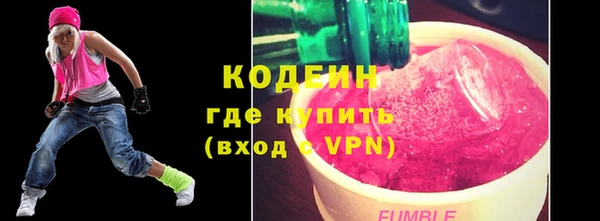 молекула духа Белоозёрский