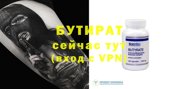 молекула духа Белоозёрский