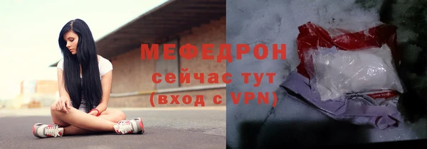 молекула духа Белоозёрский