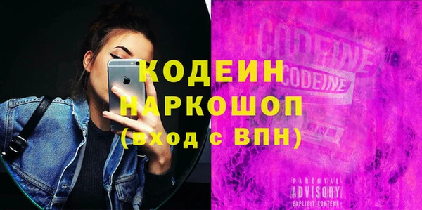 соль ск Беломорск