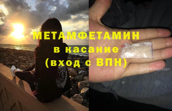 соль ск Беломорск