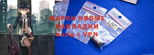 молекула духа Белоозёрский