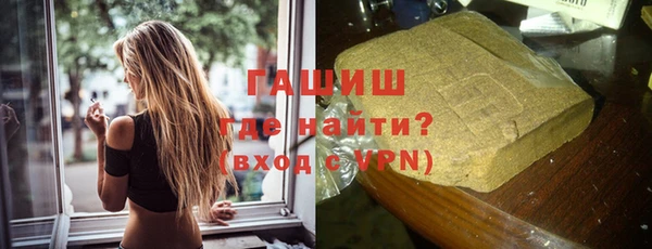 молекула духа Белоозёрский
