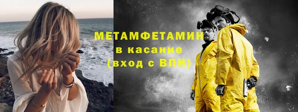 соль ск Беломорск