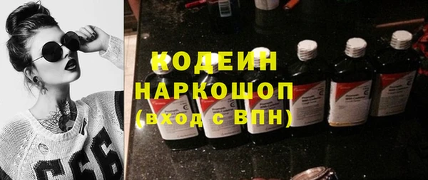 соль ск Беломорск