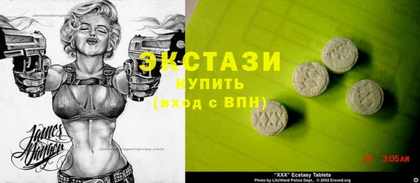 молекула духа Белоозёрский