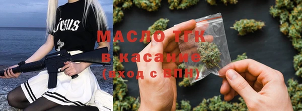 молекула духа Белоозёрский