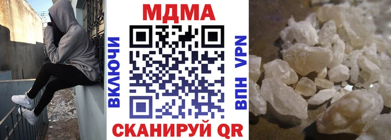 Купить  Серафимович  МДМА VHQ 