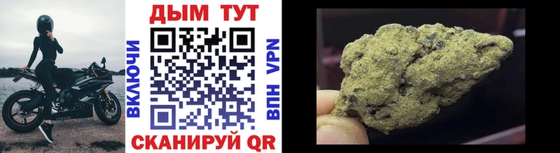 Бошки Шишки тримм  Купить  Серафимович 